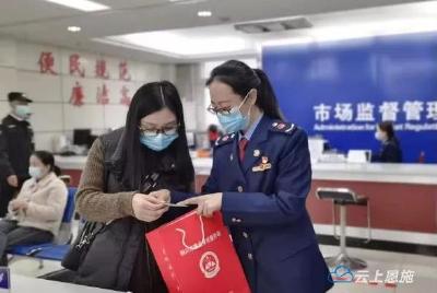 返乡创业超6成！利川新增市场主体1144户 