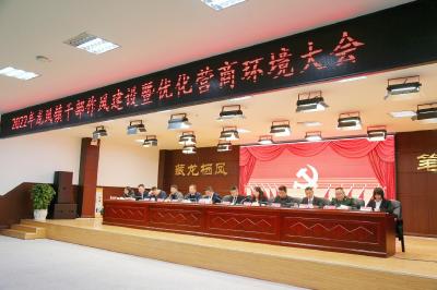 恩施市龙凤镇出台“双十条”措施 转作风优环境促发展 
