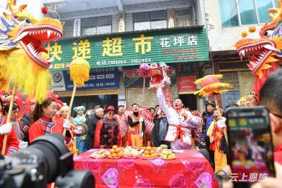 火龙舞起来！建始花坪元宵节味浓起来