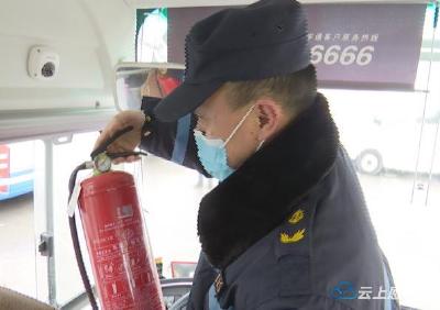 咸丰：多措并举 确保道路春运安全畅通
