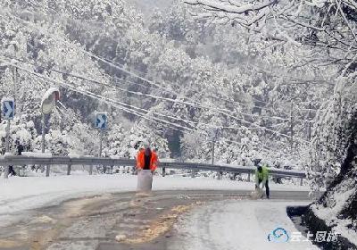 来凤：除冰扫雪 全力保障公路交通网络安全畅通 