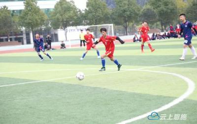 建始已有13所中小学被命名为全国青少年校园足球特色学校 