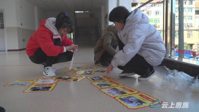 鹤峰：以“红”育“廉” 引领清廉学校建设