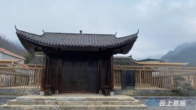 投资85万元！鹤峰贺英殉难处修缮工程已完成 