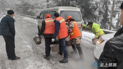 利川：大雪至 多部门合力保电保通畅