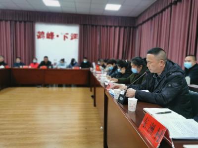鹤峰县下坪乡：“书记论坛”成“擂台” 基层党建谱新篇 