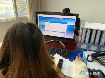 咸丰县156件“一事联办”事项实现“一网通办” 
