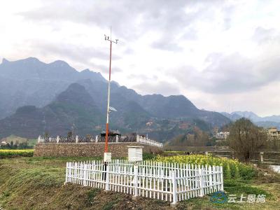 咸丰新建气象监测站预计3月底并网使用