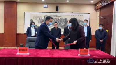 总投资5.7亿！2个项目落户恩施市舞阳坝街道