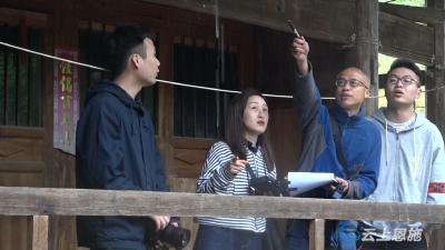 新发现4处：来凤县长江文物资源调查接近尾声 