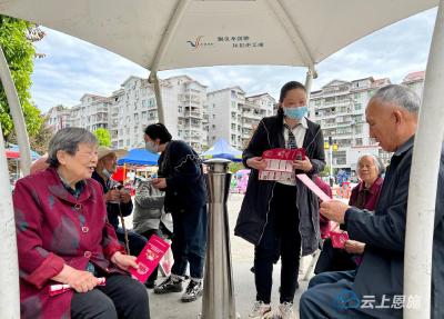 咸丰：广泛开展全民国家安全宣传教育日宣教活动 