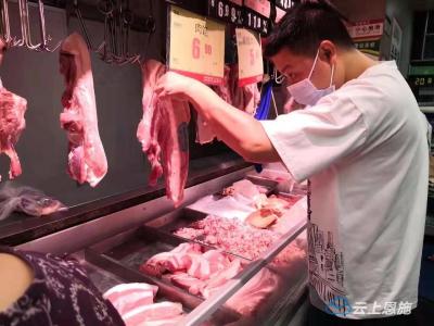 咸丰县重拳整治“白条肉”