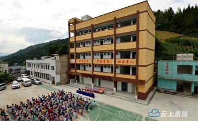 巴东：国家电网定点帮扶黄大鹏小学项目通过验收 