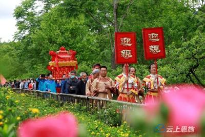 咸丰：土家婚礼成甜蜜风暴 奏响文旅融合新乐章