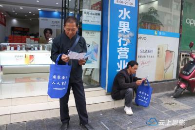 “张富清先锋队”走街串巷宣讲“国安故事”
