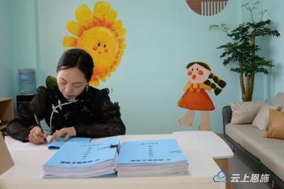 宣恩县校外未成年人心理健康辅导站启用 