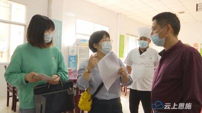 恩施市累计创建健康食堂34家 