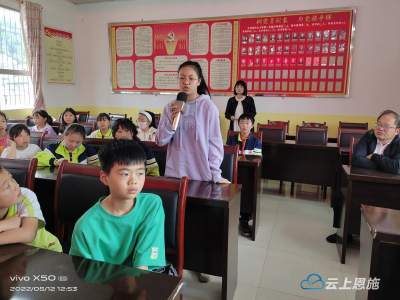 廉洁诗词飞花令 边城小学传承经典 