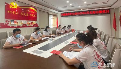 创建文明城市 建始两万余名党员齐行动 