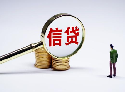 恩施市500余涉茶企业、小微企业主等获1.8亿元信贷支持 