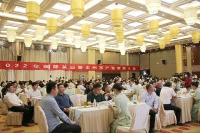 恩施这个活动现场颁发64个奖，签订采购协议2亿元！