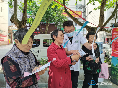 恩施市开展“防治碘缺乏病日”宣传活动 