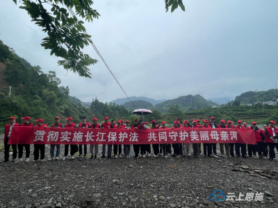 宣恩：守护一方碧水 助力城市文明 