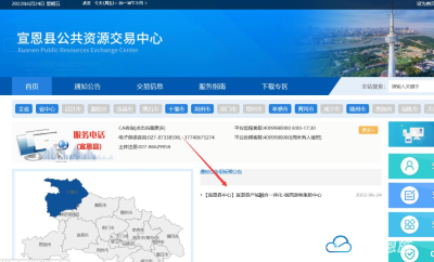 宣恩实行工程建设项目招标计划提前发布制度 