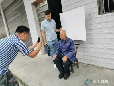 【下基层 察民情 解民忧 暖民心】宣恩：上门办理优待证 温暖退役军人心 