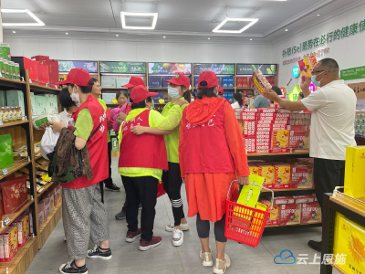 强强联合！富硒产品走俏市场 建始康养受青睐 