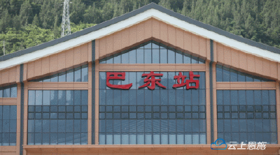 巴东高铁新动态来了！粉丝：坐等官宣 
