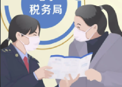 “云 惠 富 爱” 老英雄家乡有支税务先锋队 