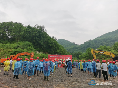 恩施市失能半失能养老院项目开工建设 