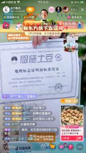 双语直播！爆火的新东方直播间卖恩施产品了！黄磊、迪丽热巴曾大力推荐！