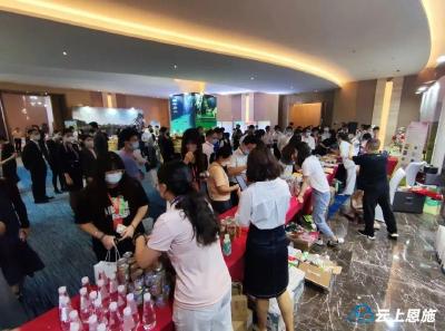 你好，厦门！恩施美味来了！