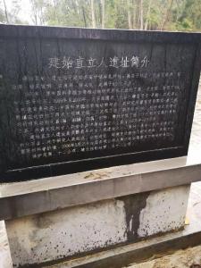 “建始直立人遗址文化公园”即将进入建设阶段 