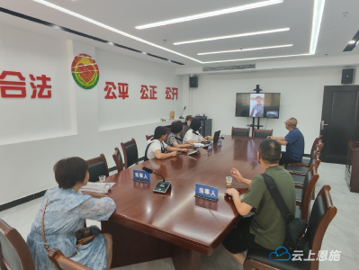 来凤：线上调解化纠纷 高效便民解民忧 