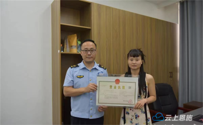 【下基层 察民情 解民忧 暖民心】来凤：上门送服务 企业开办不出门 