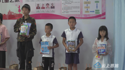 鹤峰：结对帮扶“一对一” 教育助学促振兴 