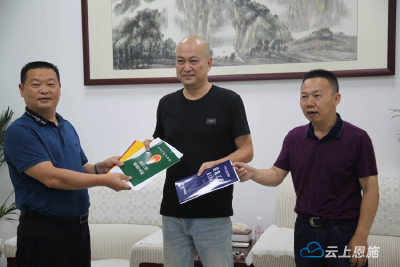 利川颁发“五证同发”第一证 助力企业早建设早投产 