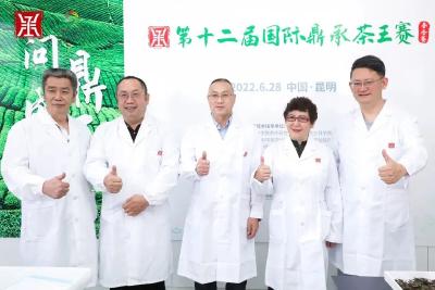 “中茶杯”鼎承茶王赛，恩施州茶企抱团获奖！