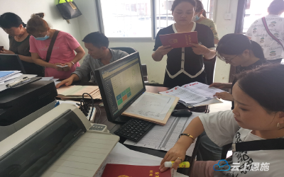 建始县不动产窗口前移乡镇并颁发首证 