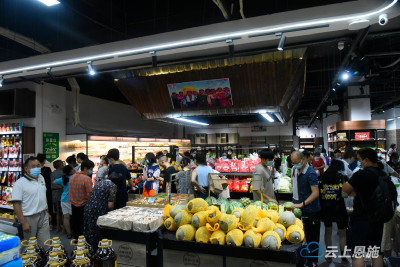 恩施供销保供超市时代家居店开业 