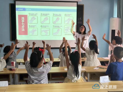 【下基层 察民情 解民忧 暖民心】宣恩：“希望家园”爱聚侗乡留守娃 