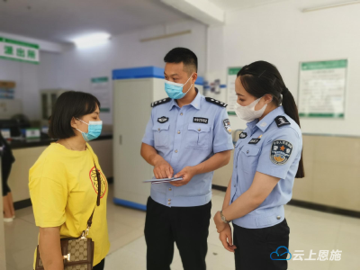孩子上学落户急 宣恩民警跨四省取证帮解决 
