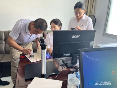 鹤峰县不动产登记实现乡镇“一站式”办理 