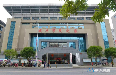 咸丰县推行窗口办件“抢单制” 提速率达69.62% 