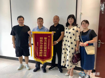 来凤：“零投资”“零收费”护航企业在优环境中发展 