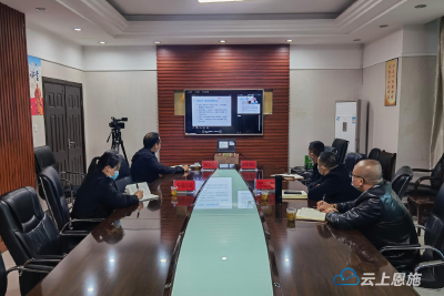 2022年湘鄂（龙山—来凤）“扫黄打非”区域联防协作线上联席会暨培训会召开