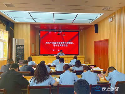 宣恩：开展清廉讲堂“青年学清廉、青年守清廉”主题教育活动 